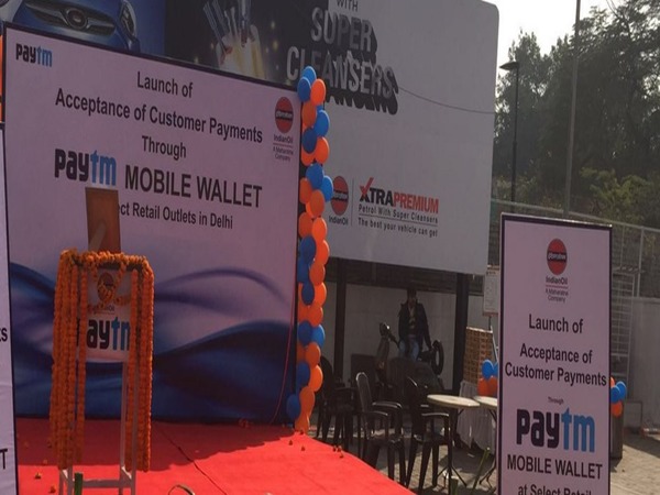  ట్రాన్సాక్షన్‌