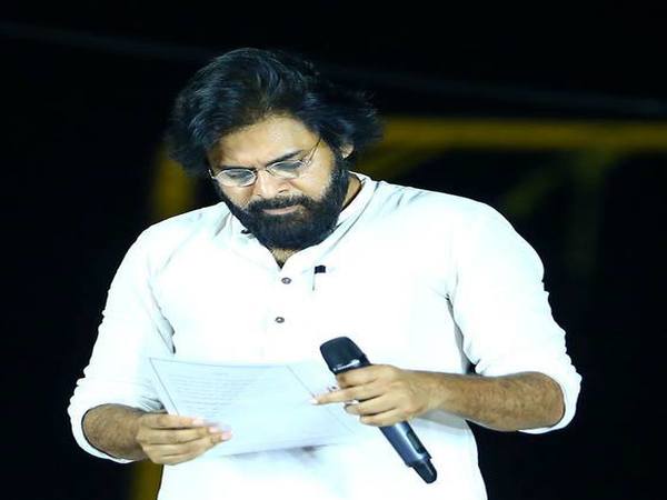 పెన్షన్