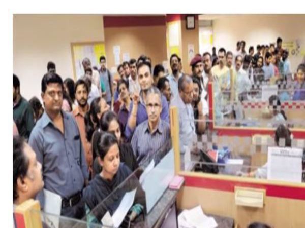 స్టేట్ బ్యాంకు అఫ్ ఇండియా 