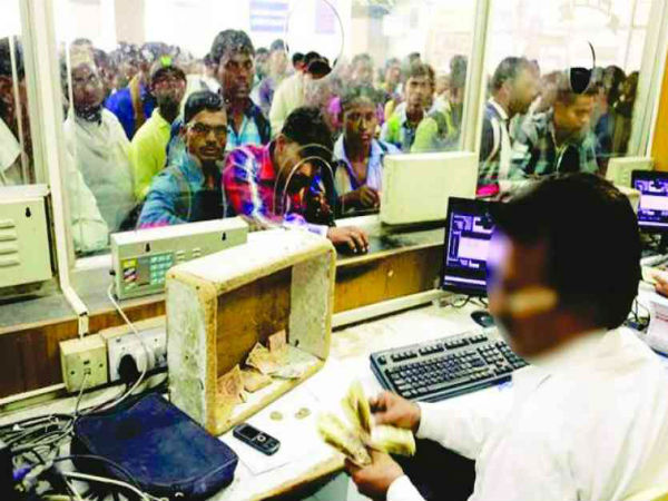 రైలు ప్రయాణానికి