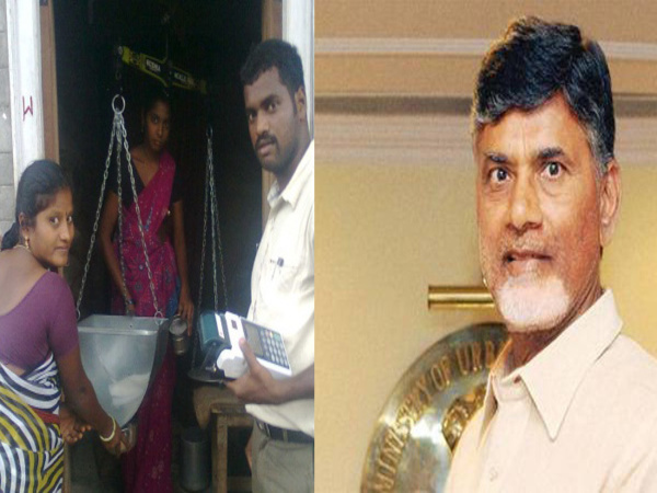 రేషన్ డీలర్ల