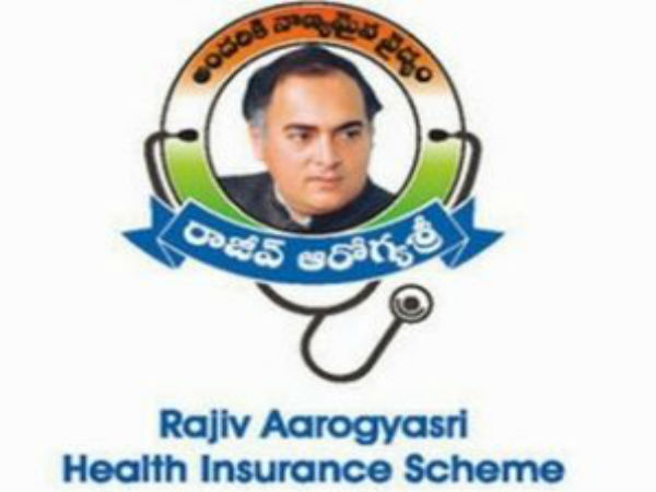 ఆరోగ్య శ్రీ పథకం: