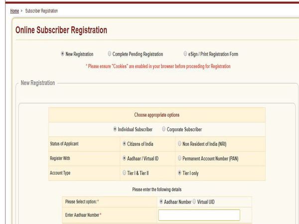 ‘కంటిన్యూ' ‘కంటిన్యూ'