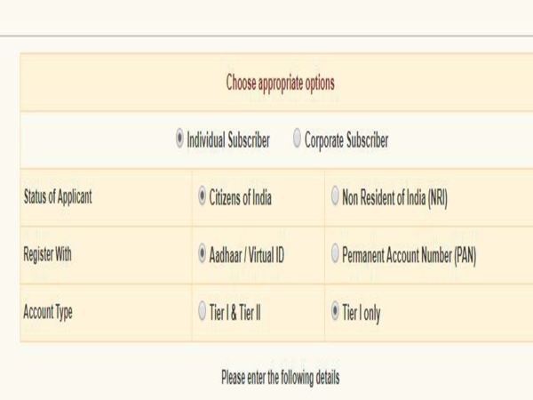 వ్యక్తిగత వివరాలు వ్యక్తిగత వివరాలు