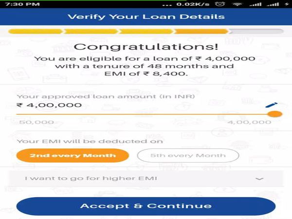 చివరి స్టెప్ :