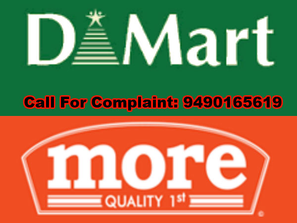 కాల్ చేసి 