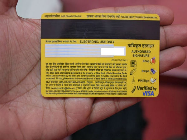  పాత మాగ్స్ట్రెప్ డెబిట్ కార్డు