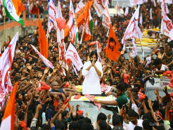 జనసేన కవాతు: