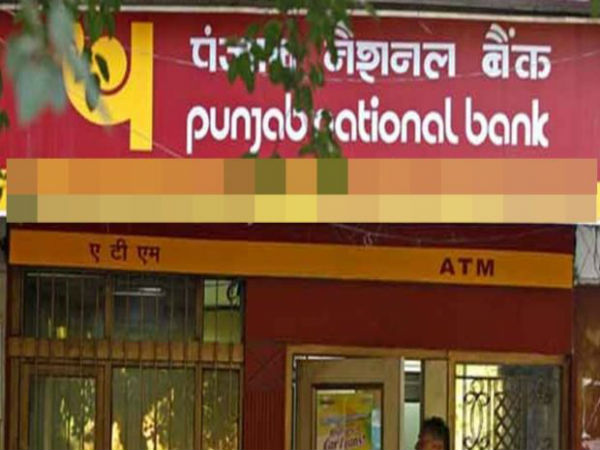 పీఎన్బీ(pnb) పీఎన్బీ(pnb)