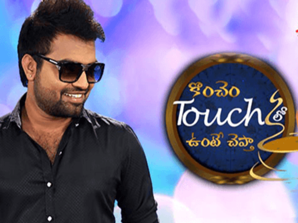 జీ తెలుగులో జీ తెలుగులో