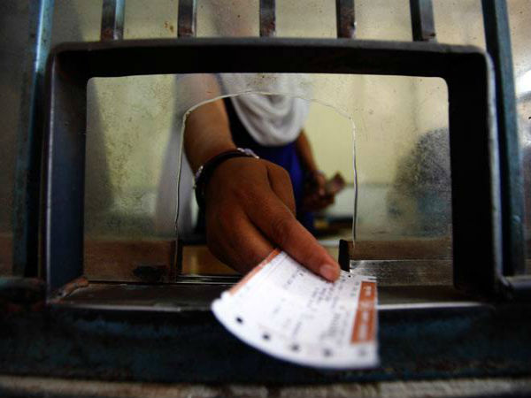 ఛార్జీల వాపసు చెల్లించబడదు