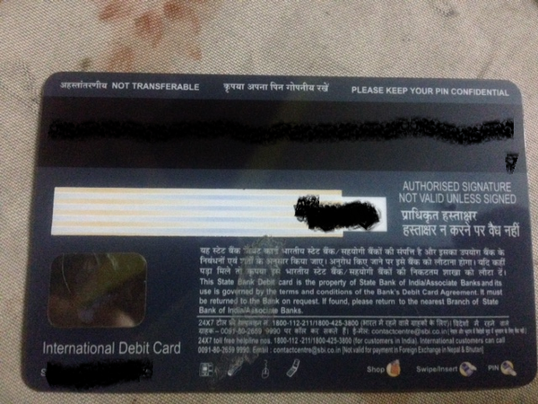 వెనుక వైపు