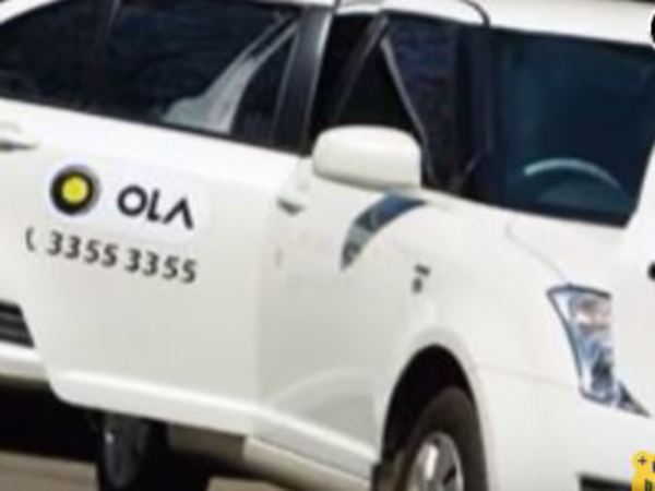 ప్రైవేట్ రవాణా 