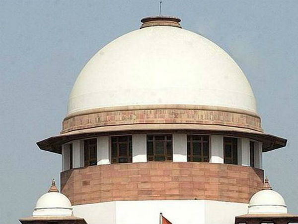 సుప్రీమ్ కోర్ట్:
