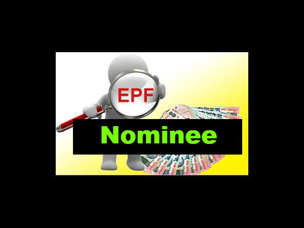 1. ఈపీఎఫ్ నామినీ నియామ‌కం