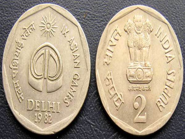రెండు రూపాయిల నాణ్యం