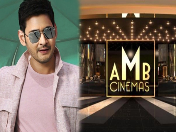  మల్టీప్లెక్స్