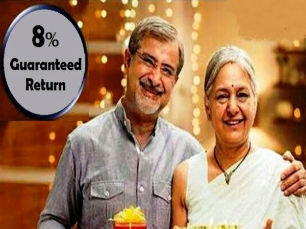 3. సీనియర్ సిటిజన్ సేవింగ్స్ స్కీమ్ : 3. సీనియర్ సిటిజన్ సేవింగ్స్ స్కీమ్ :