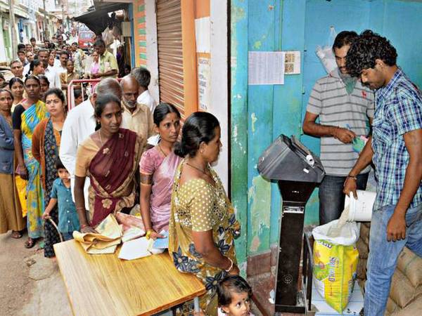 రేషన్ షాప్ దగ్గర 