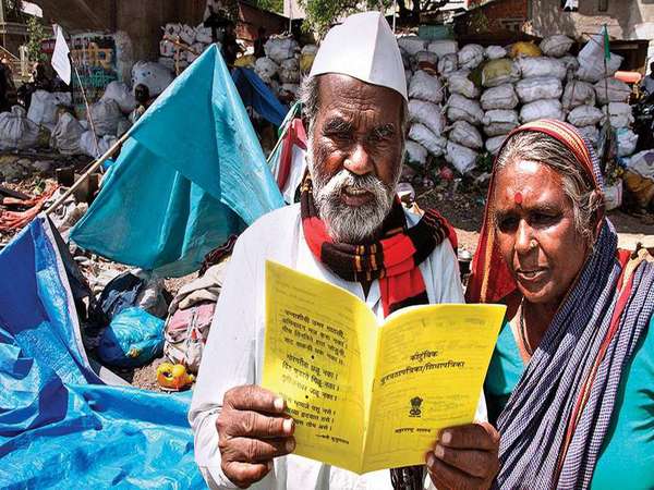 రేషన్ కార్డులకి