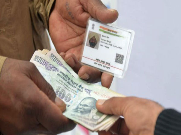 వ్యక్తిగత గోప్యత: