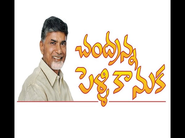  పథకాలు: