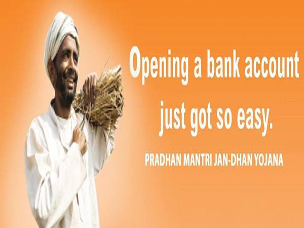  జన్ ధన్ యోజన: