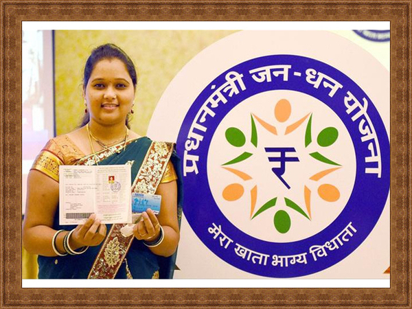 ప్రధాన మంత్రి జన్ ధన్ యోజన్ పథకం అంటే ఏమిటి?