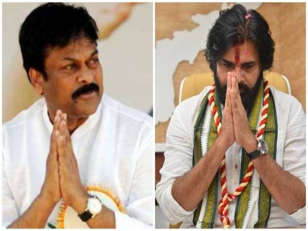  చిరంజీవి: