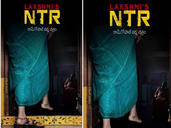 రామ్ గోపాల్ వర్మ: