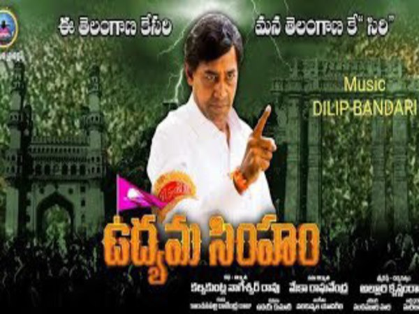 కెసిఆర్: