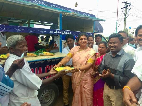 నగిరి నియోగకావరంలో: