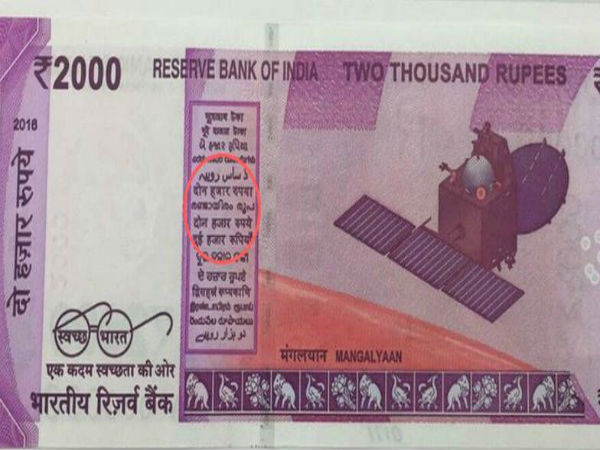 3. అన్య సంఖ్య యొక్క లేటెంట్ ఇమేజ్: 