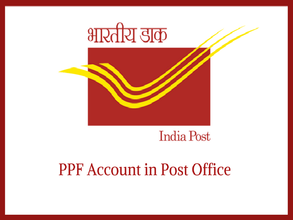 పోస్ట్ ఆఫీస్ పబ్లిక్ ప్రావిడెంట్ ఫండ్ (PPF)