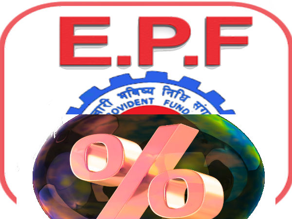 వచ్చే ఏడాది నుంచి ఈపీఎఫ్ ట్రాన్సుపర్ క్లెయిమ్ అవసరం లేదు