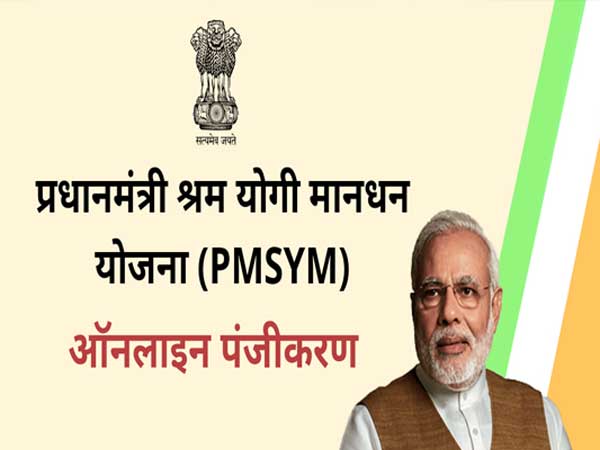 ఎక్కడ ఎన్‌రోల్ చేసుకోవాలి?