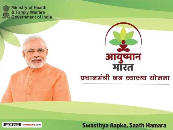 లబ్ధిదారుల ఎంపిక