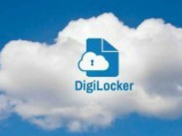  DigiLockerలో డాక్యుమెంట్స్ అప్ లోడ్ ఎలా?