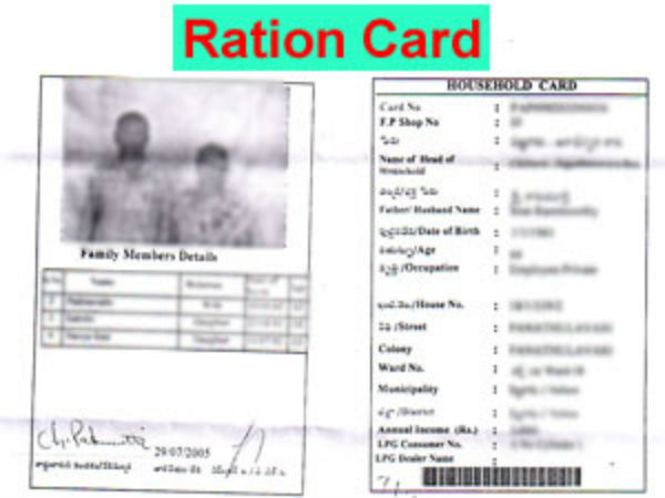 How to apply ration card? How to apply ration card?