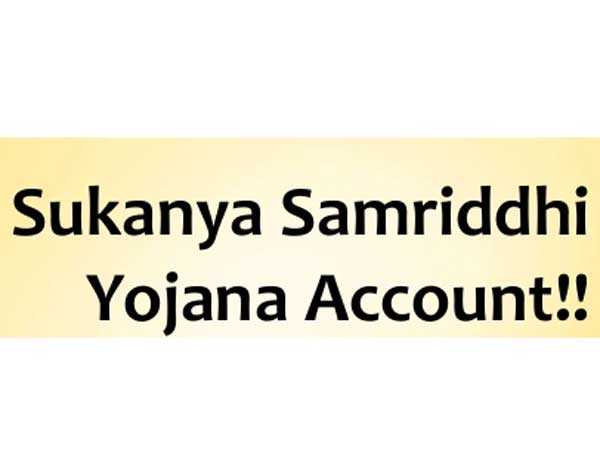 ఖాతా ప్రారంభం