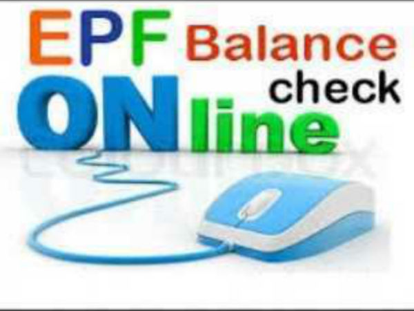 ఉద్యోగం మారినప్పుడు పీఎఫ్ అకౌంట్ మార్చుకోవాలి