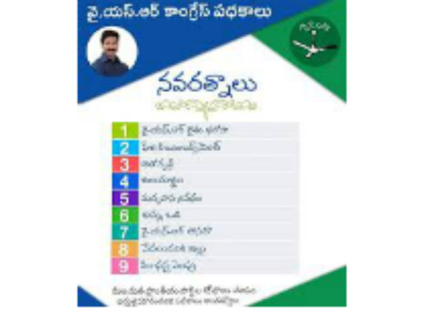 పింఛన్లు