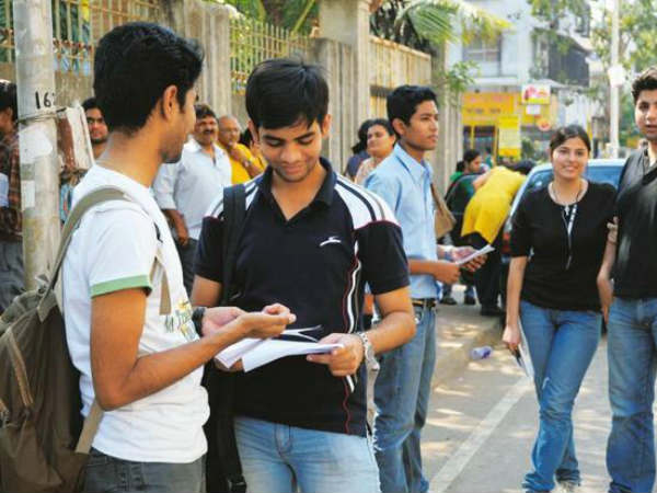 అర్హతలు