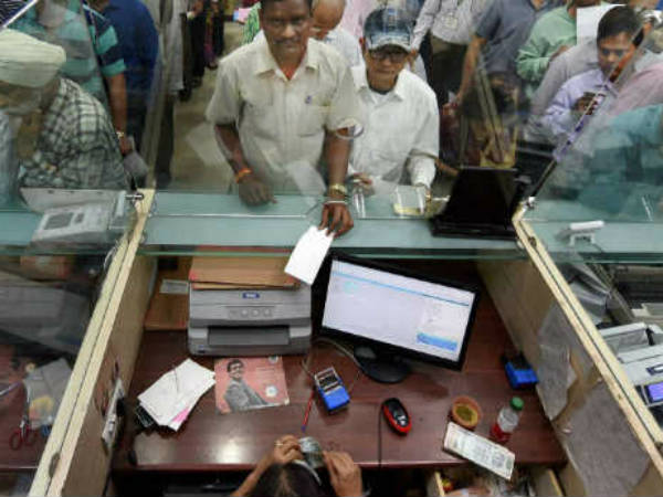 డిపాజిట్స్‌పై ఇలా బేసిస్ పాయింట్స్ తగ్గించింది