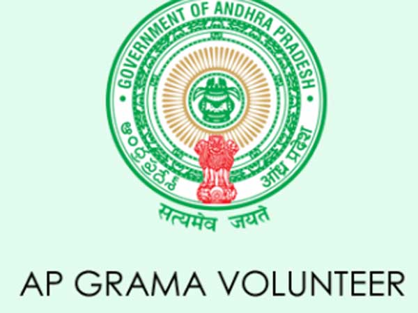 భర్తీ చేయనున్న పోస్టులు... చివరి తేదీ