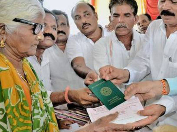 నిధుల సమీకరణ