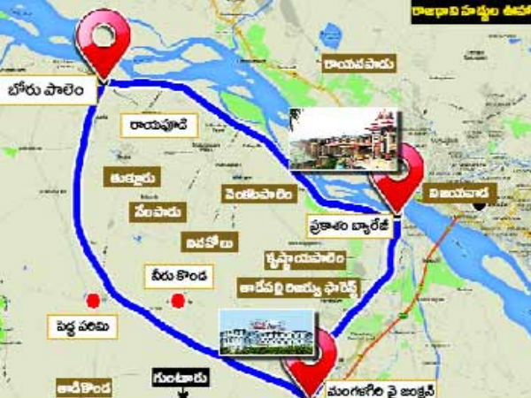 అందుకే అమరావతిని ఎంచుకున్నాం