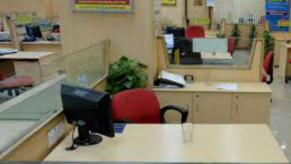  శని, ఆదివారాలతో కలిపి 11 రోజులు బ్యాంకులు క్లోజ్