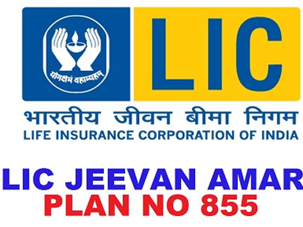 రూ.1 కోటి కలిగిన పాలసీ తీసుకుంటే... రూ.1 కోటి కలిగిన పాలసీ తీసుకుంటే...