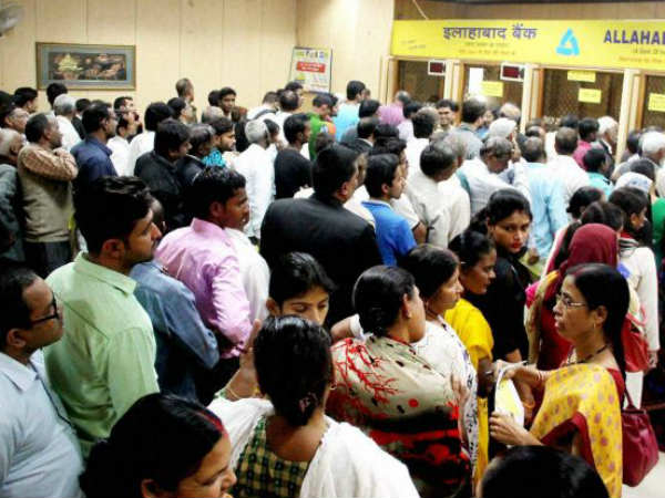 బ్యాంకుల బిజినెస్ సైజ్